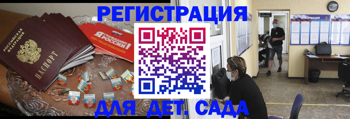 прописка в квартире в Невеле